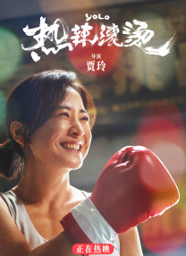 菠萝菠萝蜜影院在线观看高清